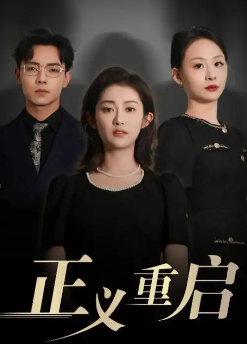 针脚与星轨详情图占位，画面为缝纫机旁的星图手稿