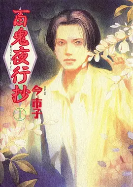 声优夜话录音棚篇详情图占位，画面为麦克风隔音罩与调音台